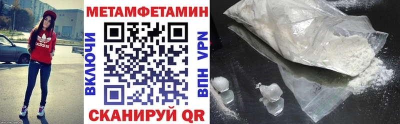 Амфетамин Premium  блэк спрут зеркало  Вязники 