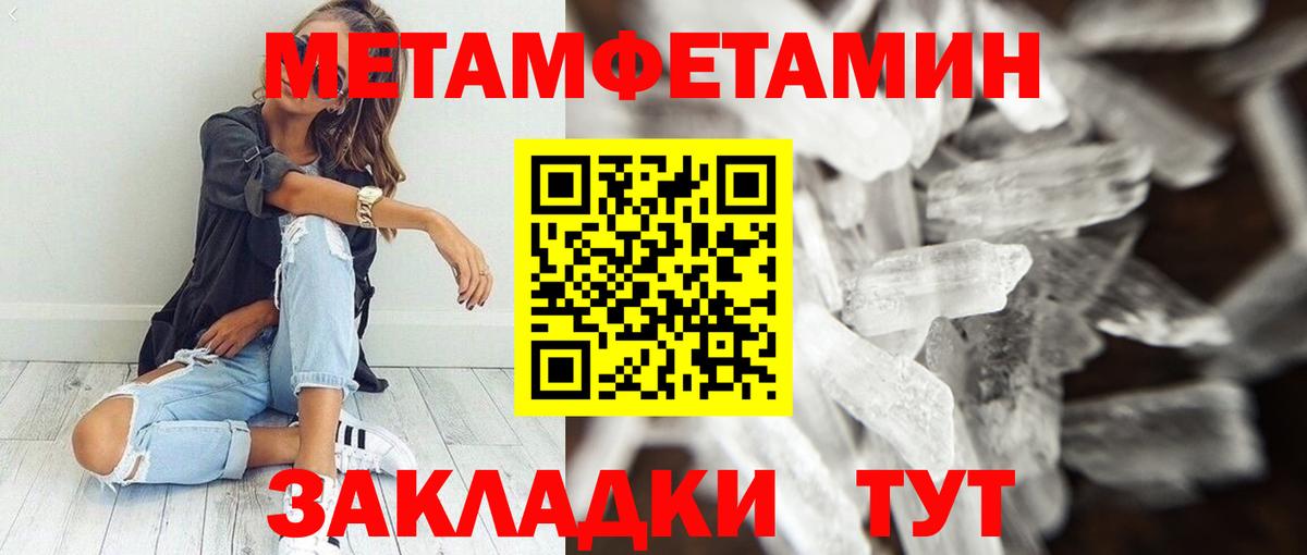 Amphetamine VHQ  Вязники 