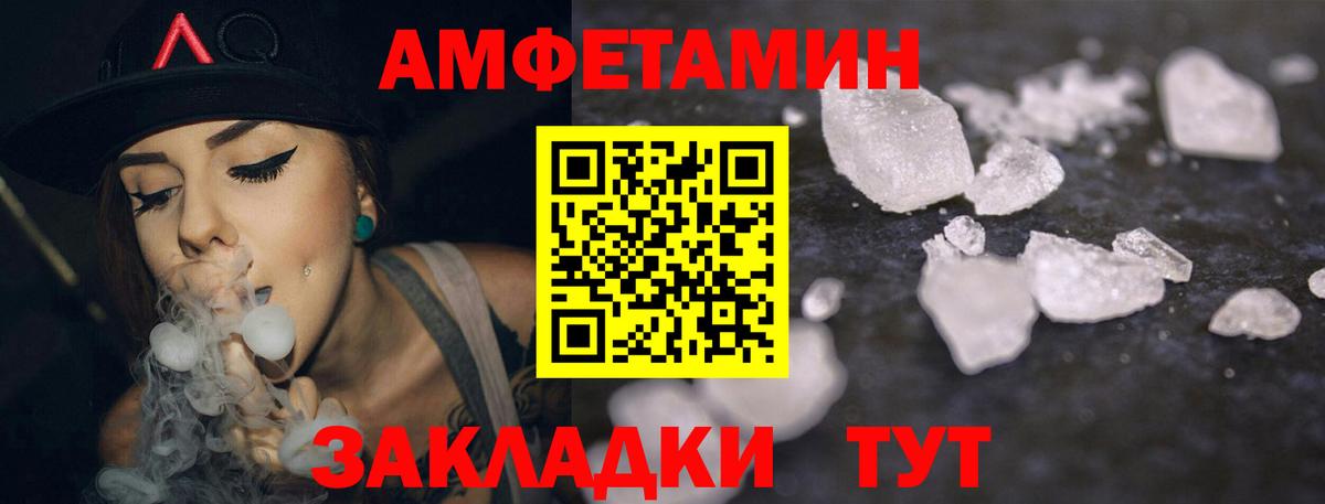 АМФ Premium  МЕГА маркетплейс  Вязники  Вход с VPN 