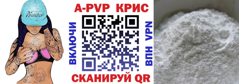 Alpha-PVP СК КРИС  Вязники 