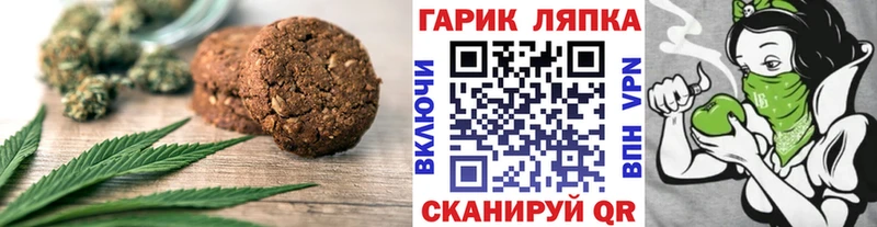 сколько стоит  Вязники  Canna-Cookies конопля 