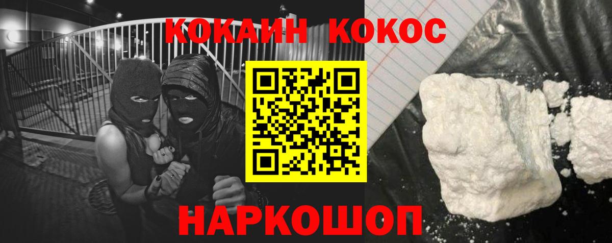 COCAIN Columbia  Вязники  COCAIN FishScale 