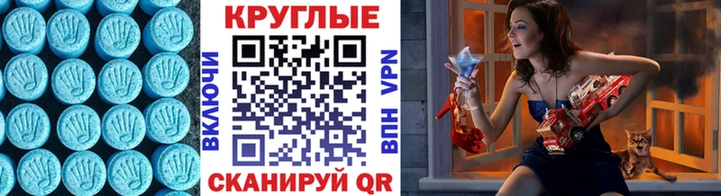 купить наркотики сайты  Вязники  OMG зеркало  ЭКСТАЗИ TESLA 