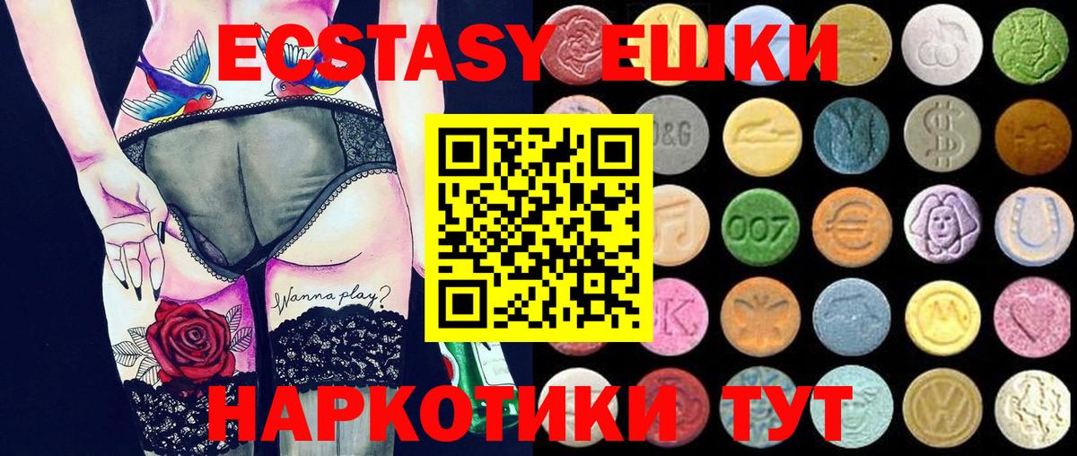 Вязники  Ecstasy louis Vuitton  Вход с VPN  Экстази Cube 