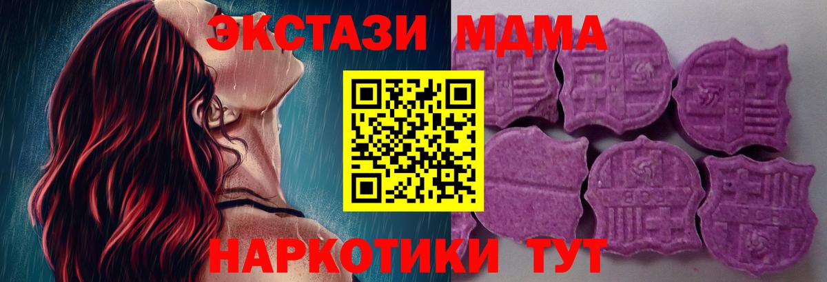 ЭКСТАЗИ Cube  omg как войти  ЭКСТАЗИ mix  Вязники 