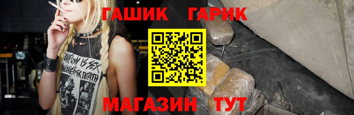 Вязники  ГАШИШ гарик  Гашиш hashish  ГАШ  Вход с VPN 