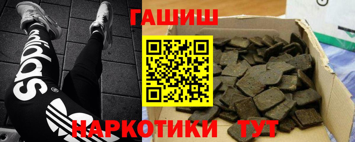 ГАШ 40% ТГК Вязники