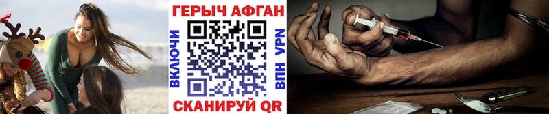 ГЕРОИН гречка  наркотики  Вязники 