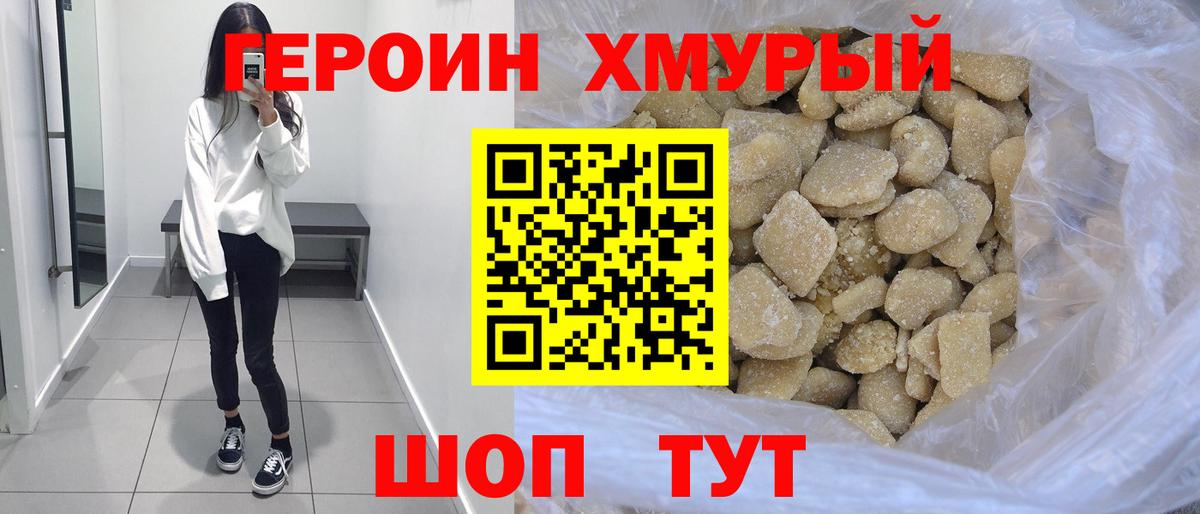 Гашиш Вязники