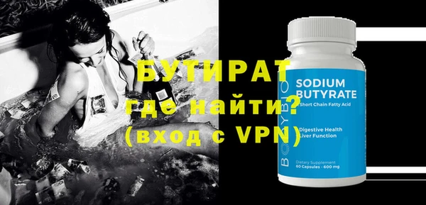 кокаин VHQ Киреевск