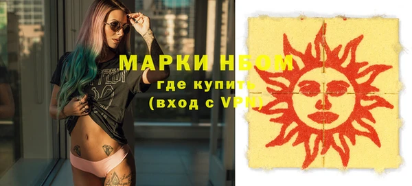 кокаин VHQ Киреевск