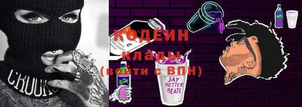 кокаин VHQ Киреевск
