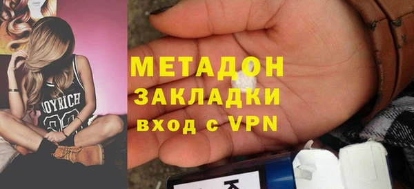 кокаин VHQ Киреевск
