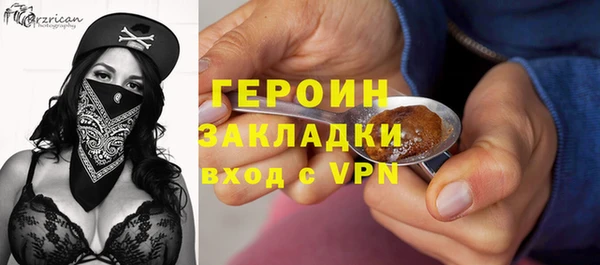 кокаин VHQ Киреевск