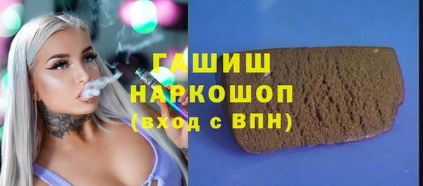 кокаин VHQ Киреевск
