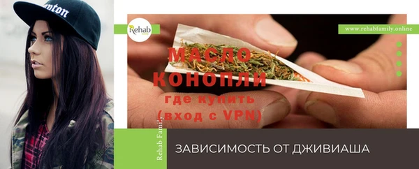 соль курить ск Кинешма