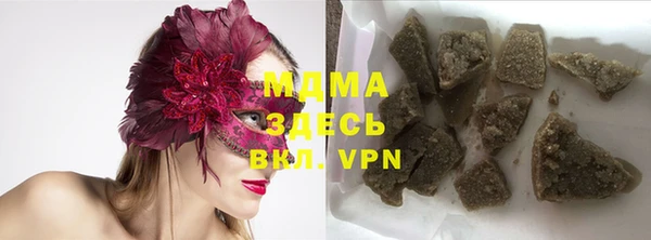 кокаин VHQ Киреевск