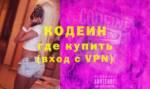 кокаин VHQ Киреевск