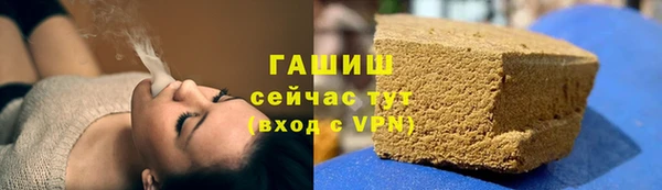 соль курить ск Кинешма