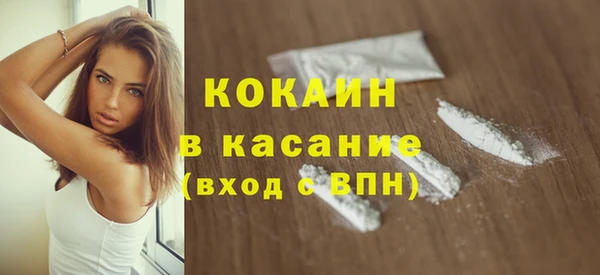 соль курить ск Кинешма
