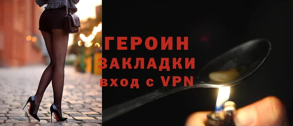 соль курить ск Кинешма
