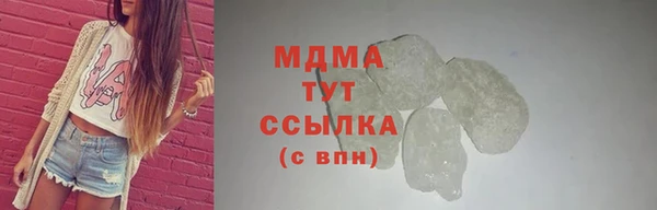 кокаин VHQ Киреевск