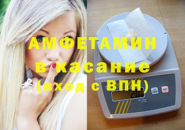 соль курить ск Кинешма