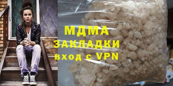 кокаин VHQ Киреевск