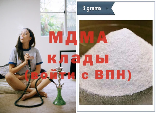 соль курить ск Кинешма