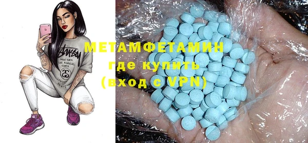 соль курить ск Кинешма