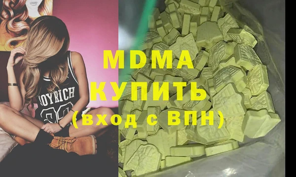 дистиллят марихуана Касимов