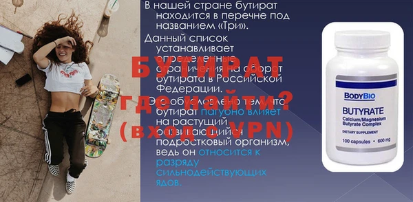винт Киренск