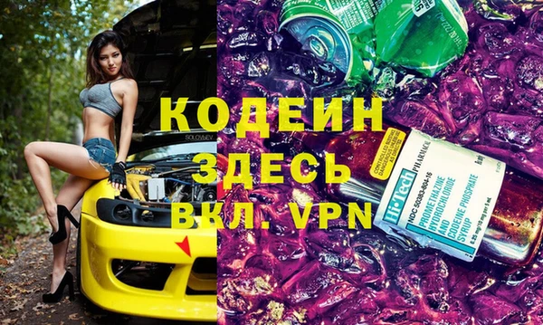 кокаин VHQ Киреевск