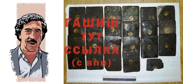 соль курить ск Кинешма