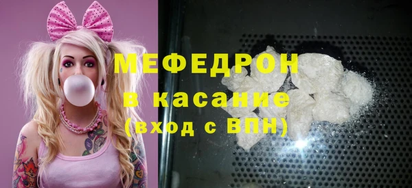соль курить ск Кинешма