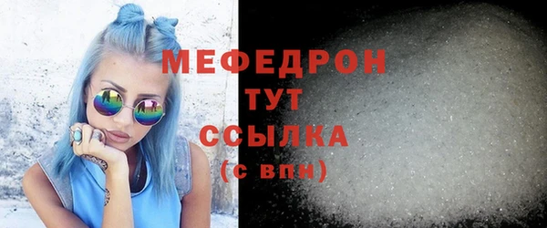 соль курить ск Кинешма