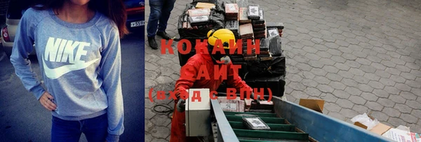 кокаин VHQ Киреевск