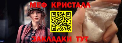 тгк Гусь-Хрустальный