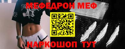 тгк Балашиха