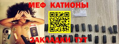 тгк Балашиха