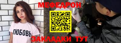 МДМА Балаково