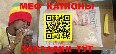 тгк Балашиха