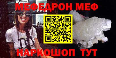 сатива Гусиноозёрск