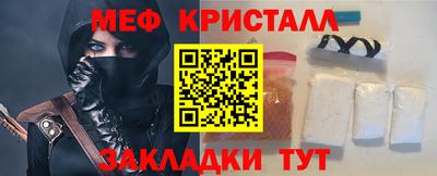 сатива Гусиноозёрск