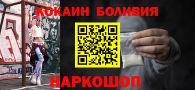 кокаин колумбия Дмитров