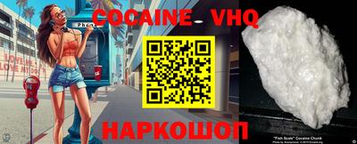 COCAINE Донской