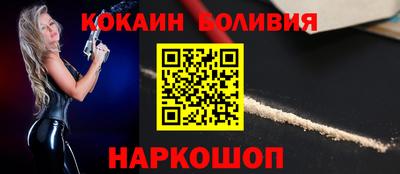 тгк Балашиха