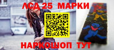 МДМА Балаково