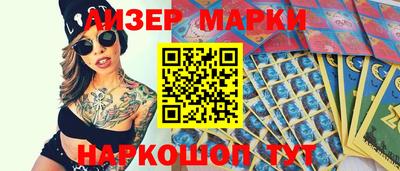 сатива Гусиноозёрск