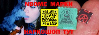 тгк Гусь-Хрустальный